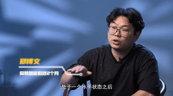 股票配资流程 项目招募丨浙江省科技助力肢残人士公益项目（第三期）开始招募受益人啦！